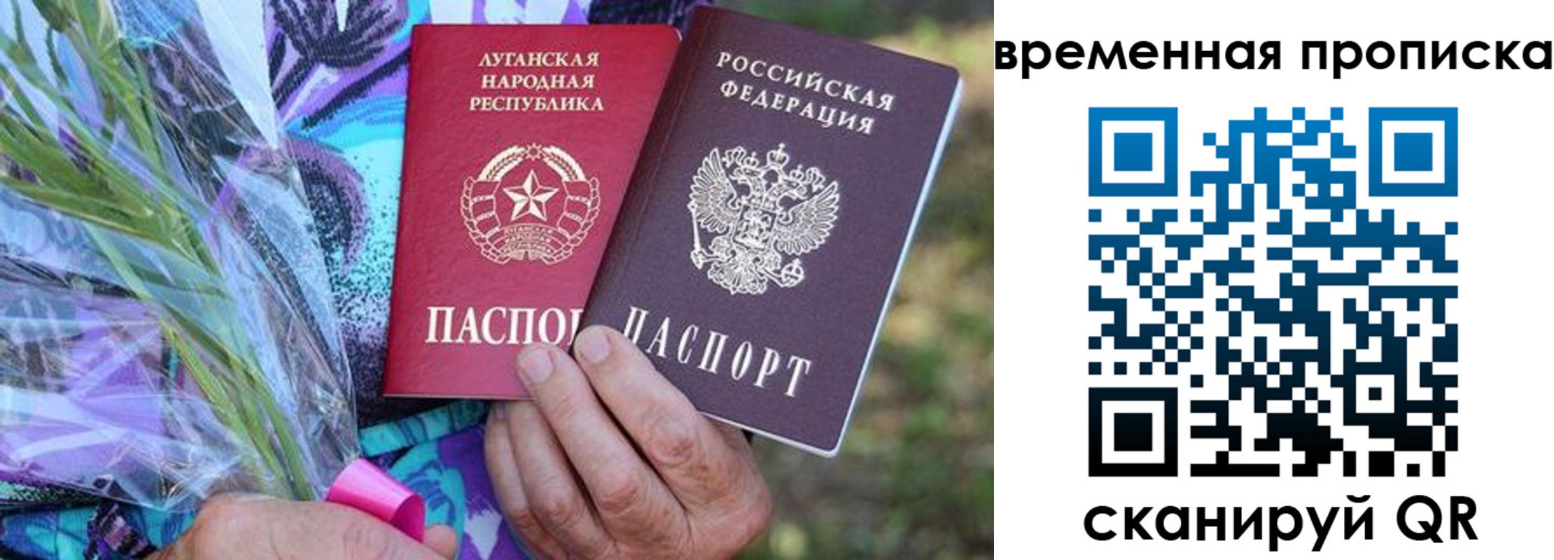 купить прописку в Спасске-Дальнем
