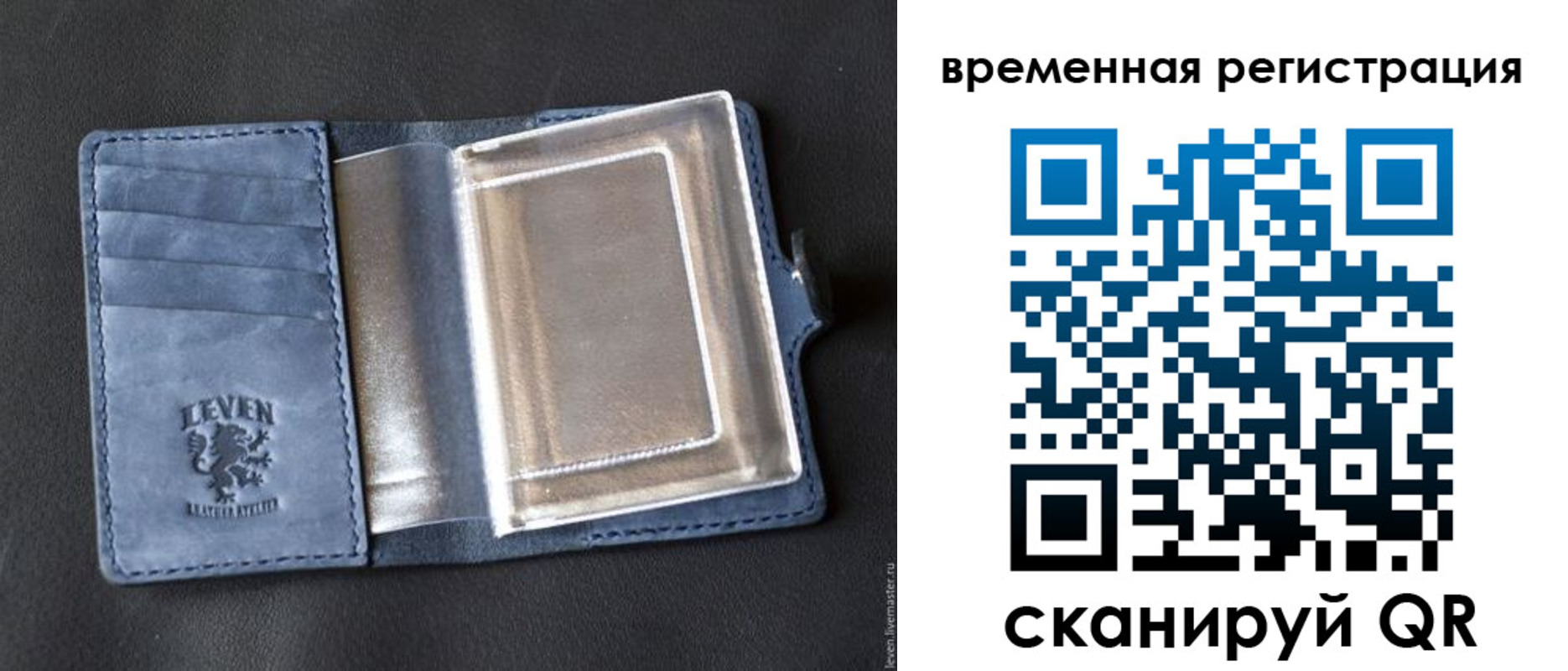 прописка в квартире в Спасске-Дальнем